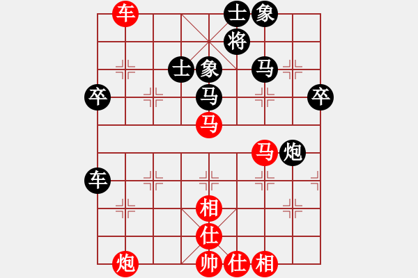 象棋棋譜圖片：hidedragon(1段)-勝-濰衛(wèi)校甄(2段) - 步數(shù)：70 