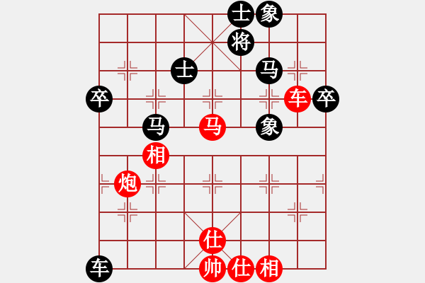 象棋棋譜圖片：hidedragon(1段)-勝-濰衛(wèi)校甄(2段) - 步數(shù)：80 