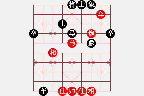 象棋棋譜圖片：hidedragon(1段)-勝-濰衛(wèi)校甄(2段) - 步數(shù)：90 