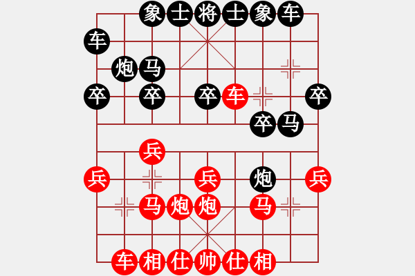 象棋棋谱图片：杨书明(7段)-胜-糊涂棋仙(7段) - 步数：20 