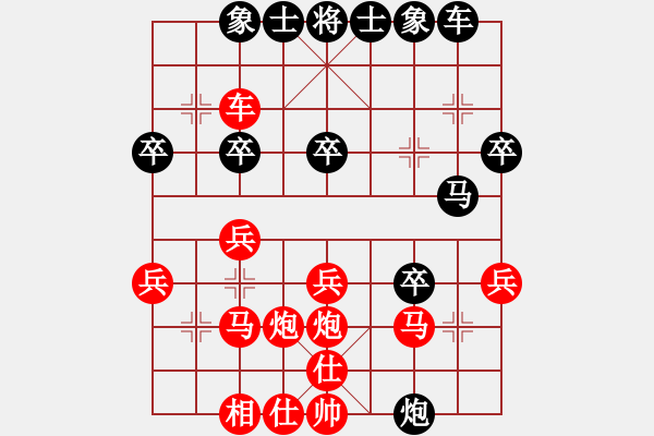 象棋棋谱图片：杨书明(7段)-胜-糊涂棋仙(7段) - 步数：30 