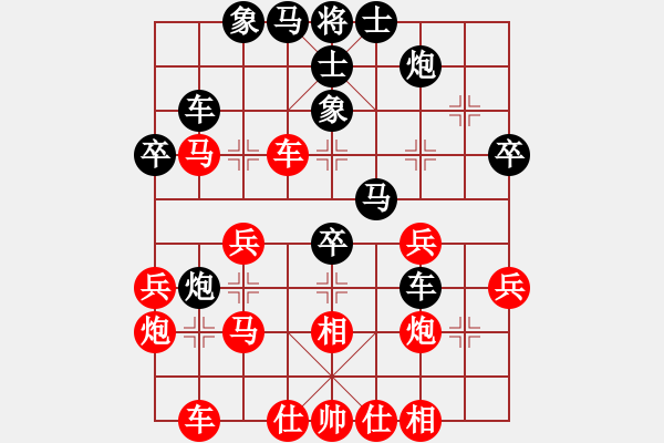 象棋棋譜圖片：七星王(5段)-和-外白渡橋(5段) - 步數(shù)：40 