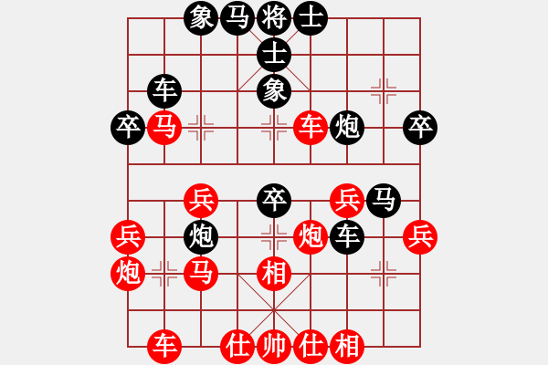 象棋棋譜圖片：七星王(5段)-和-外白渡橋(5段) - 步數(shù)：50 