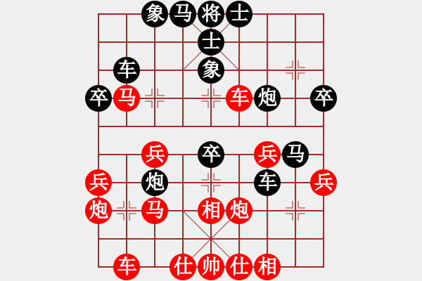 象棋棋譜圖片：七星王(5段)-和-外白渡橋(5段) - 步數(shù)：55 