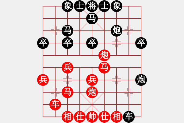 象棋棋譜圖片：小彌勒佛(9段)-勝-棋戰(zhàn)英雄(4段) - 步數(shù)：30 