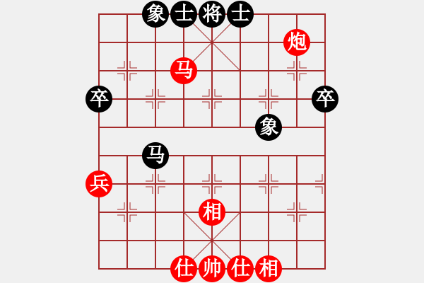 象棋棋譜圖片：小彌勒佛(9段)-勝-棋戰(zhàn)英雄(4段) - 步數(shù)：65 