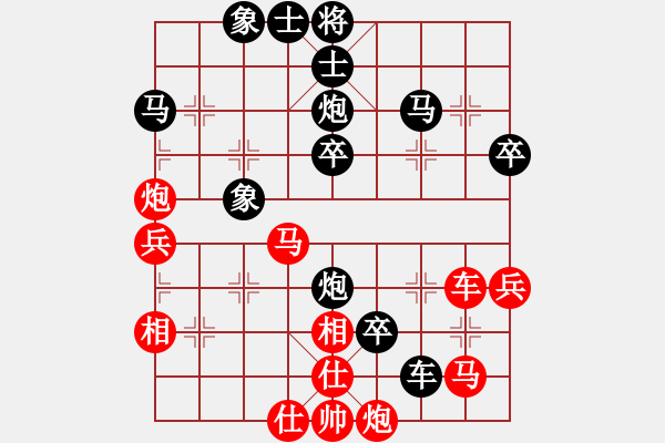 象棋棋譜圖片：殘月8-1 先負 李靜9-1 - 步數(shù)：50 