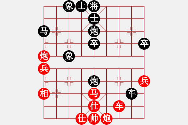 象棋棋譜圖片：殘月8-1 先負 李靜9-1 - 步數(shù)：58 