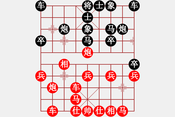 象棋棋譜圖片：乖里放些呆(月將)-勝-蕭瑟冷殘月(9段) - 步數(shù)：20 