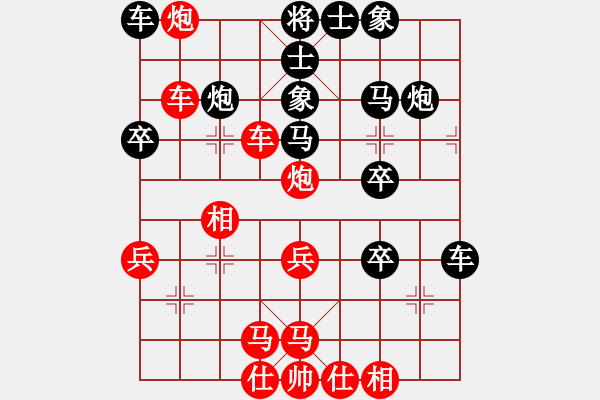 象棋棋譜圖片：乖里放些呆(月將)-勝-蕭瑟冷殘月(9段) - 步數(shù)：30 