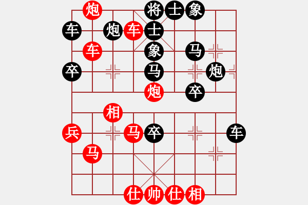 象棋棋譜圖片：乖里放些呆(月將)-勝-蕭瑟冷殘月(9段) - 步數(shù)：40 