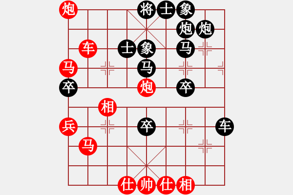 象棋棋譜圖片：乖里放些呆(月將)-勝-蕭瑟冷殘月(9段) - 步數(shù)：50 