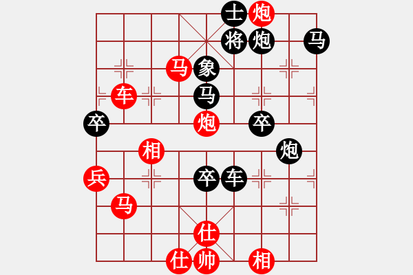 象棋棋譜圖片：乖里放些呆(月將)-勝-蕭瑟冷殘月(9段) - 步數(shù)：60 