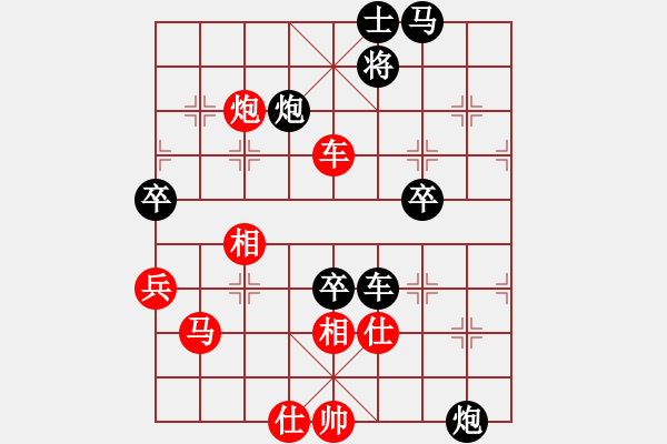 象棋棋譜圖片：乖里放些呆(月將)-勝-蕭瑟冷殘月(9段) - 步數(shù)：70 