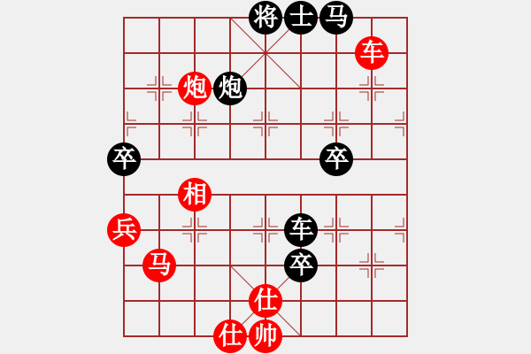 象棋棋譜圖片：乖里放些呆(月將)-勝-蕭瑟冷殘月(9段) - 步數(shù)：78 