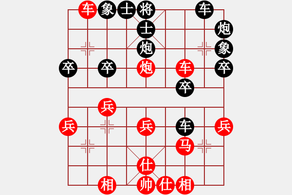 象棋棋譜圖片：練棋ingVS學習9(2013-7-24) - 步數(shù)：30 