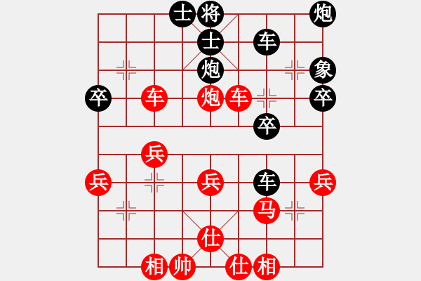 象棋棋譜圖片：練棋ingVS學習9(2013-7-24) - 步數(shù)：37 