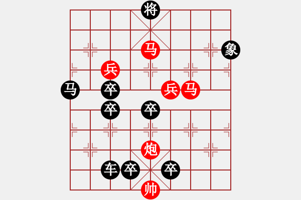 象棋棋譜圖片：【中國(guó)象棋排局欣賞】《神山現(xiàn)市》弈中字型局Sunyt原創(chuàng) 71 - 步數(shù)：60 