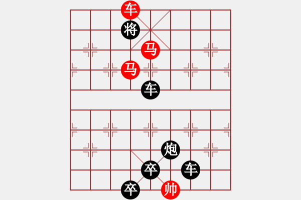 象棋棋谱图片：海底捞月 红胜 - 步数：7 