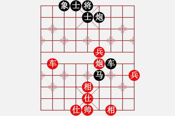 象棋棋譜圖片：akak(地煞)-負(fù)-虎躍龍?bào)J(天罡) - 步數(shù)：100 