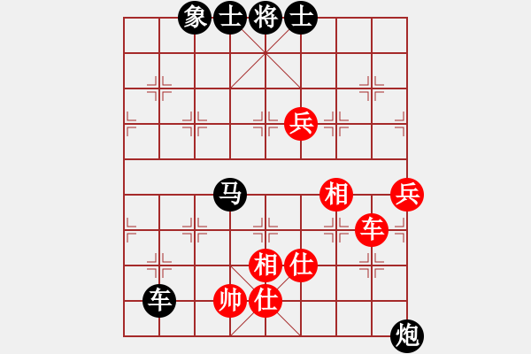 象棋棋譜圖片：akak(地煞)-負(fù)-虎躍龍?bào)J(天罡) - 步數(shù)：130 