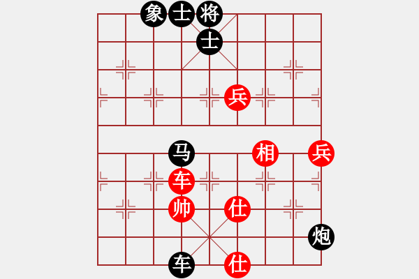 象棋棋譜圖片：akak(地煞)-負(fù)-虎躍龍?bào)J(天罡) - 步數(shù)：140 