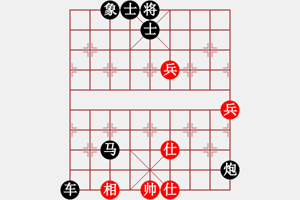 象棋棋譜圖片：akak(地煞)-負(fù)-虎躍龍?bào)J(天罡) - 步數(shù)：150 