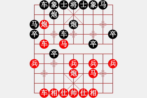 象棋棋譜圖片：akak(地煞)-負(fù)-虎躍龍?bào)J(天罡) - 步數(shù)：30 