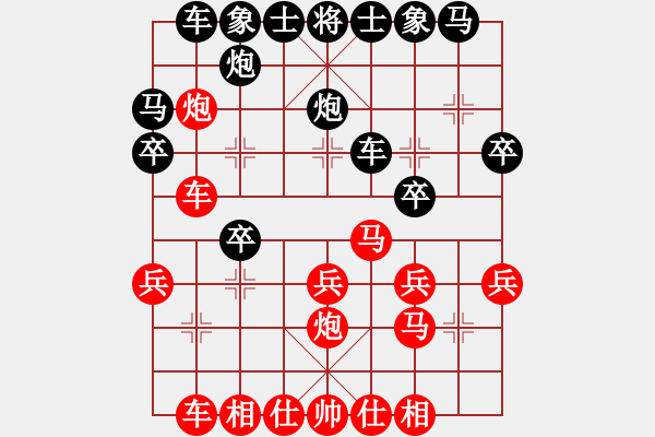 象棋棋譜圖片：akak(地煞)-負(fù)-虎躍龍?bào)J(天罡) - 步數(shù)：40 