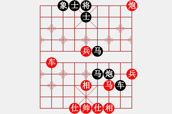 象棋棋譜圖片：akak(地煞)-負(fù)-虎躍龍?bào)J(天罡) - 步數(shù)：90 