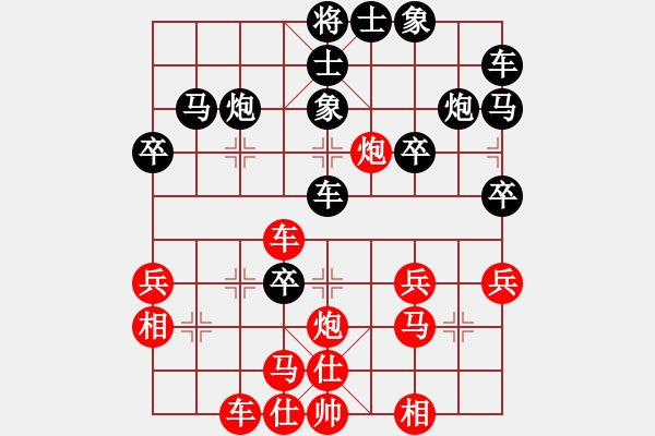 象棋棋譜圖片：風(fēng)雨天下(3段)-勝-雷云戰(zhàn)衡晴(2段) - 步數(shù)：30 