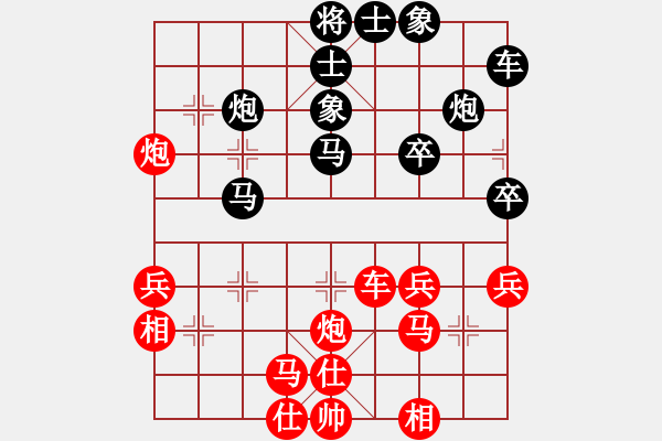 象棋棋譜圖片：風(fēng)雨天下(3段)-勝-雷云戰(zhàn)衡晴(2段) - 步數(shù)：40 