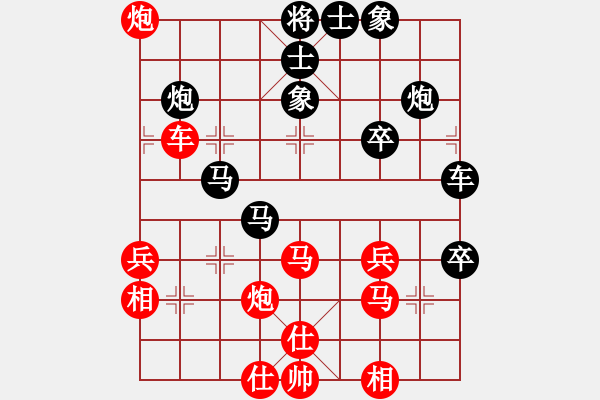 象棋棋譜圖片：風(fēng)雨天下(3段)-勝-雷云戰(zhàn)衡晴(2段) - 步數(shù)：50 