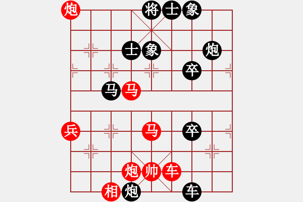 象棋棋譜圖片：風(fēng)雨天下(3段)-勝-雷云戰(zhàn)衡晴(2段) - 步數(shù)：70 