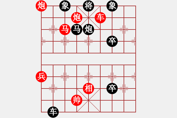 象棋棋譜圖片：風(fēng)雨天下(3段)-勝-雷云戰(zhàn)衡晴(2段) - 步數(shù)：91 