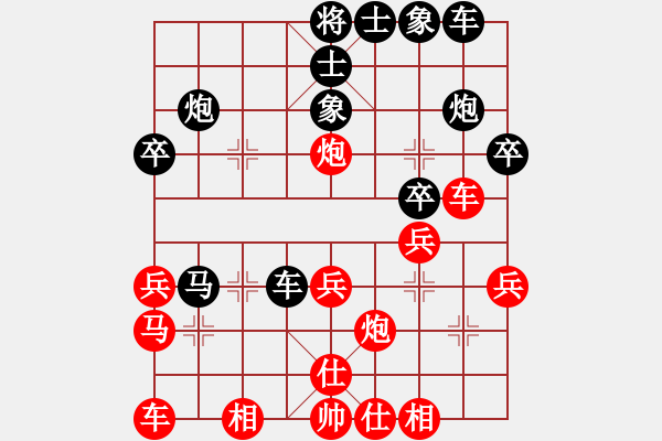 象棋棋譜圖片：人生歡樂(lè)(9段)-和-明月幾時(shí)有(月將) - 步數(shù)：30 