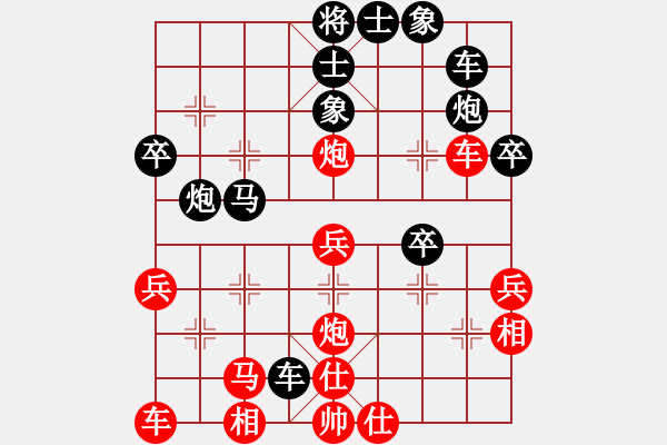 象棋棋譜圖片：人生歡樂(lè)(9段)-和-明月幾時(shí)有(月將) - 步數(shù)：40 