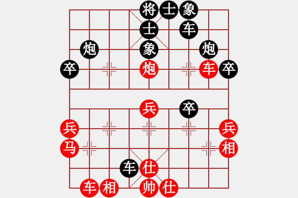 象棋棋譜圖片：人生歡樂(lè)(9段)-和-明月幾時(shí)有(月將) - 步數(shù)：46 