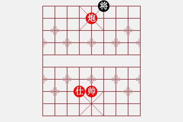 象棋棋譜圖片：絕妙棋局2604 - 步數(shù)：40 