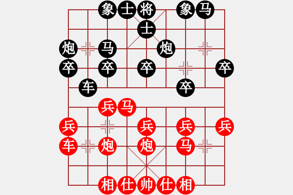 象棋棋谱图片：赵鑫鑫 先和 王天一 - 步数：20 