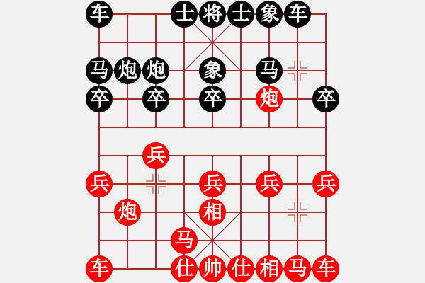 象棋棋谱图片：第二局 杨万源(先) 张锦荣(胜) - 步数：10 
