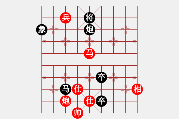 象棋棋譜圖片：呂道明     先負(fù) 武俊強(qiáng)     - 步數(shù)：190 