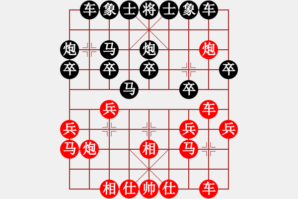 象棋棋譜圖片：呂道明     先負(fù) 武俊強(qiáng)     - 步數(shù)：20 