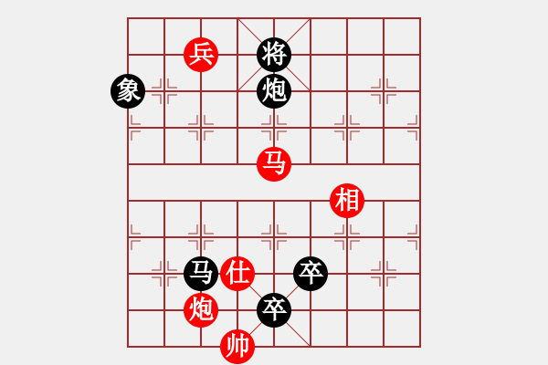 象棋棋譜圖片：呂道明     先負(fù) 武俊強(qiáng)     - 步數(shù)：200 