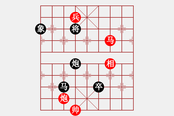 象棋棋譜圖片：呂道明     先負(fù) 武俊強(qiáng)     - 步數(shù)：210 