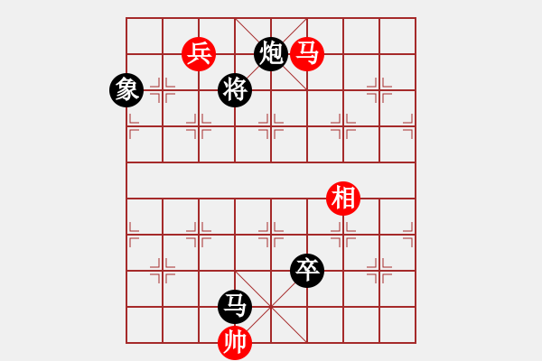 象棋棋譜圖片：呂道明     先負(fù) 武俊強(qiáng)     - 步數(shù)：220 