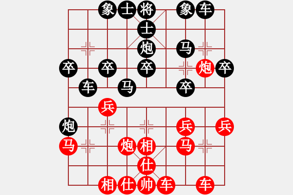 象棋棋譜圖片：呂道明     先負(fù) 武俊強(qiáng)     - 步數(shù)：30 