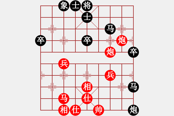 象棋棋譜圖片：呂道明     先負(fù) 武俊強(qiáng)     - 步數(shù)：70 