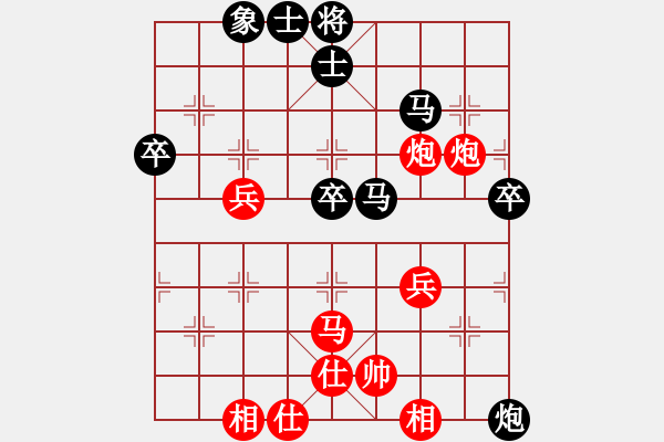 象棋棋譜圖片：呂道明     先負(fù) 武俊強(qiáng)     - 步數(shù)：80 