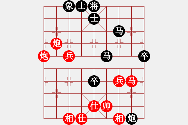 象棋棋譜圖片：呂道明     先負(fù) 武俊強(qiáng)     - 步數(shù)：90 